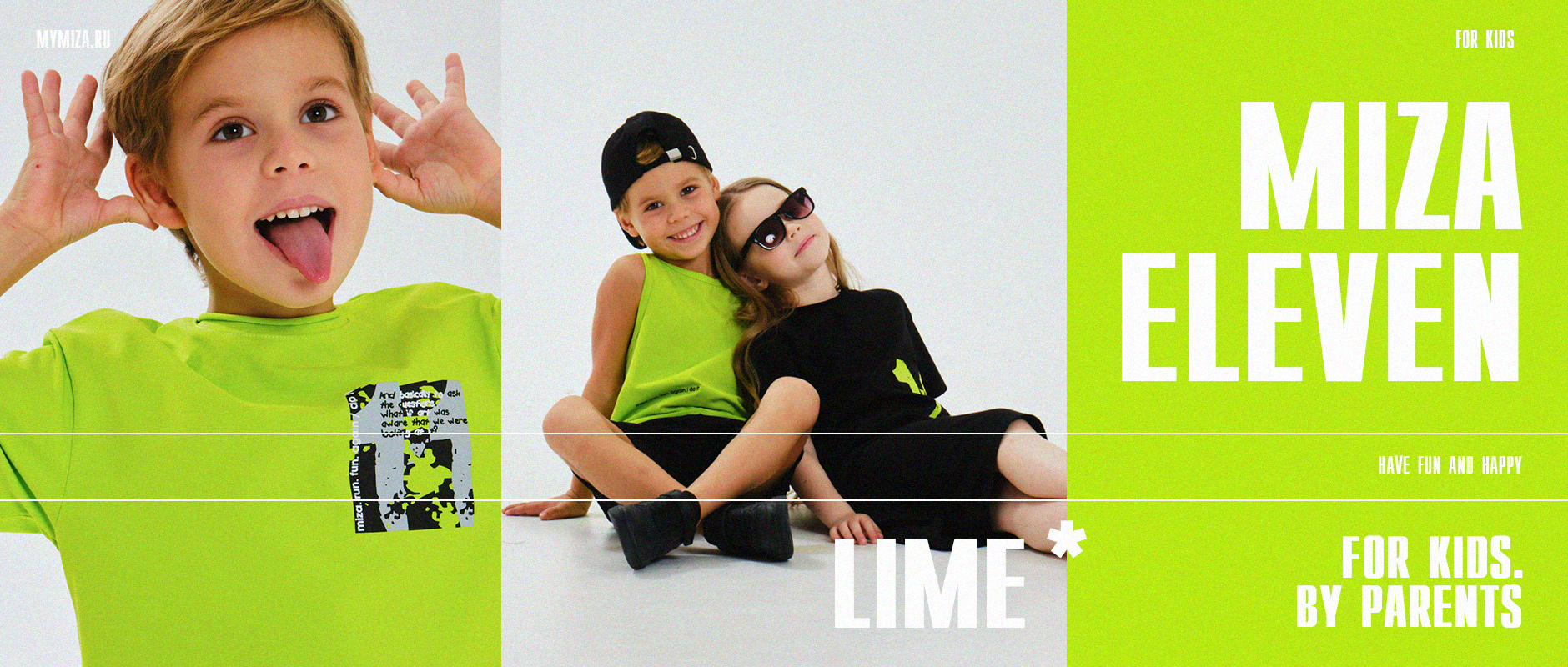 ����! �������� ������ �� ������� 09.06! MIZA kids-8. �������� �������! ����������� ���������� ���������. �������, ��������, ��������!