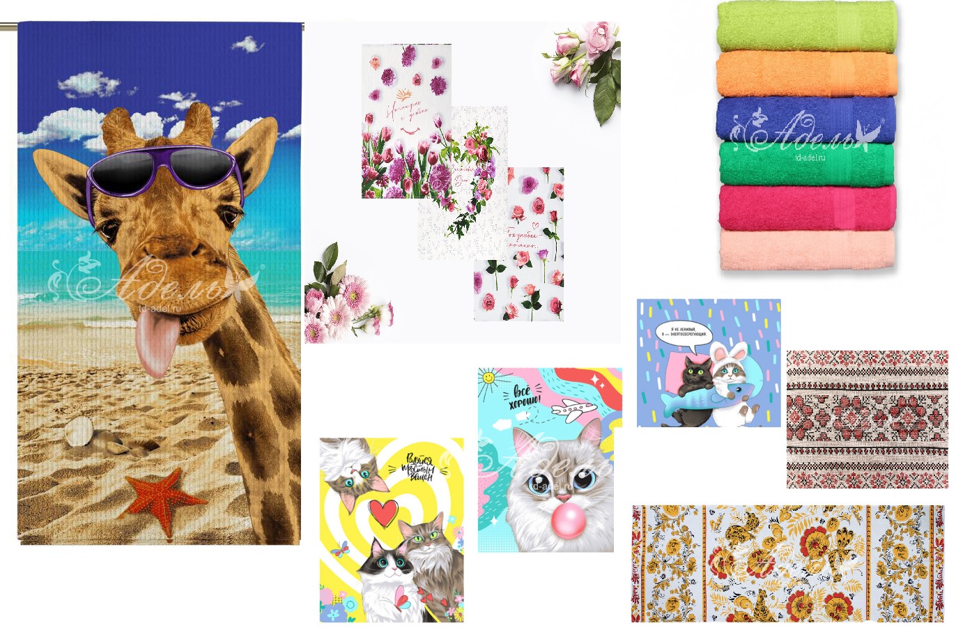 ��������� ��� �����, ������, ���� � �����. ��� �������, ��������� ���������. ������!