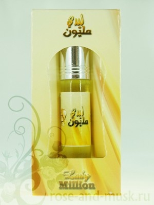 Lady Million / ���� ������� Zahra