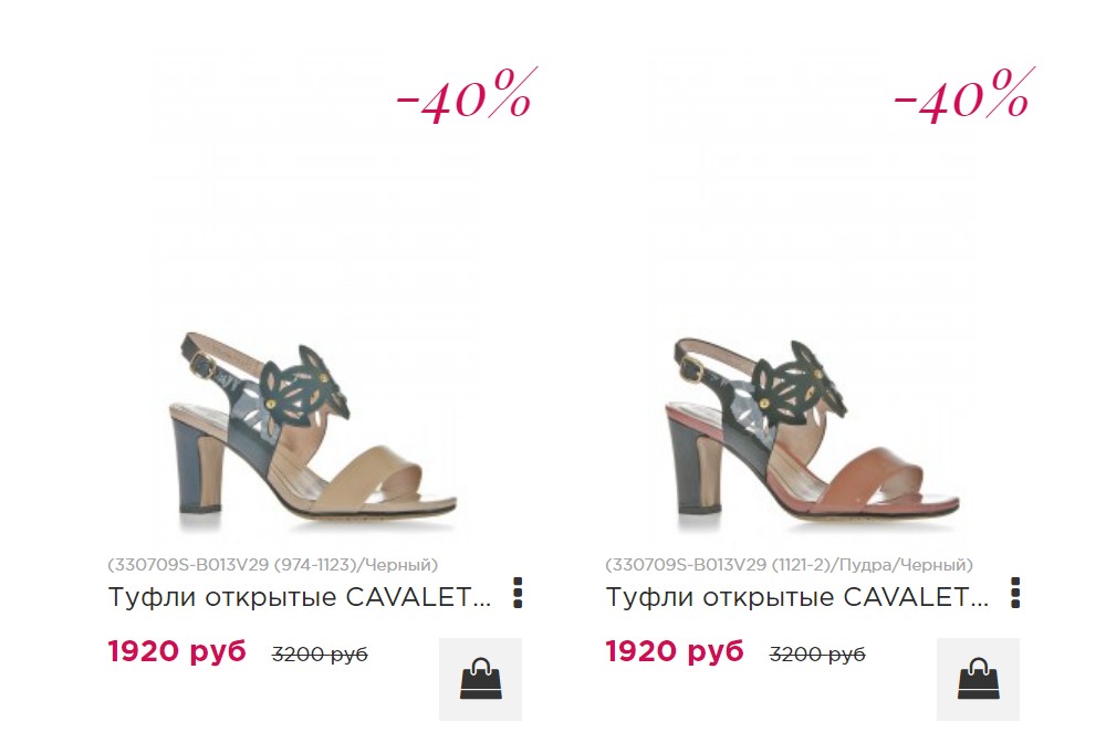 ����������! ������� ������ �� �������� �� ����������� ����!����� �������� CAVALETTO