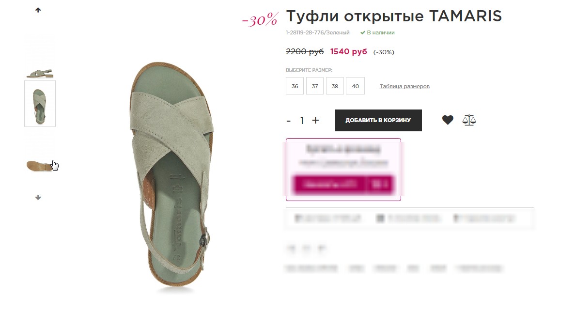 ������� �������� �� ���������� ��������� ������ TAMARIS!  ���� � ������� �� ����������� ����!  ����-����������!