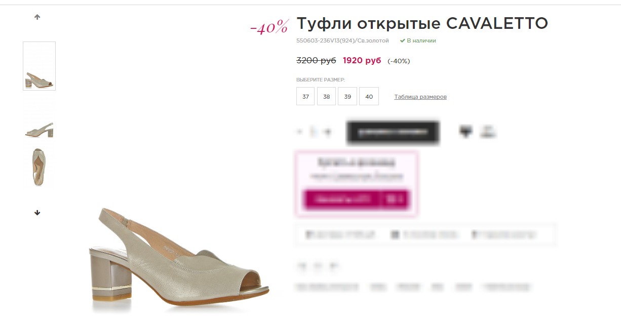 ���� 3200 � ����� 1920 �!����� �������� CAVALETTO ��������� ����������� ����!