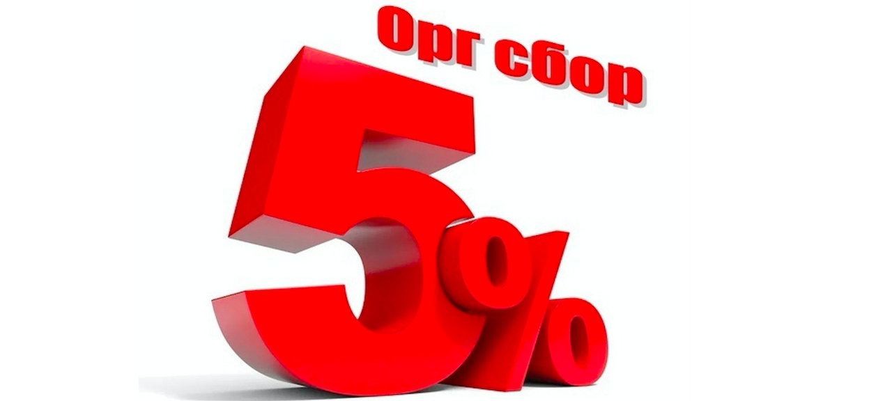 ���� �� 11.06. �ӣ � ������� - ���������, ����� ������� � �������, ���������� �����, ������. ���. ���� 5%.