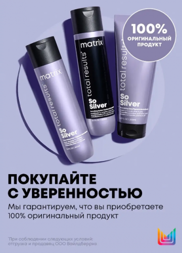 Matrix SO SILVER/��� �������. ������������� ������������� ��������