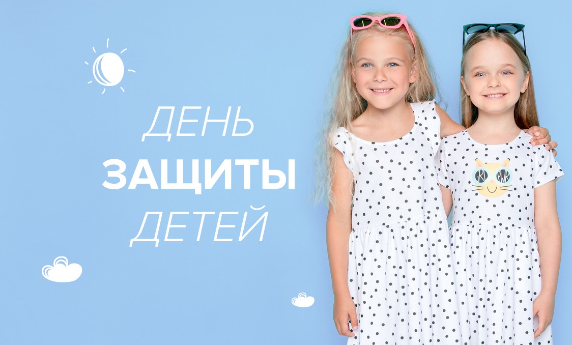 ����������� ��� ������� � ����������!