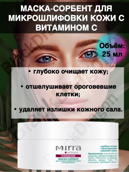 ������� - �����-������� ��� ������������� ���� � ��������� �