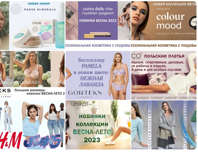 �������� ������ - Zaps, Gorteks, ������� � ������� ������ Ombre � �artar. �������� ������ �����. ��������� Paese