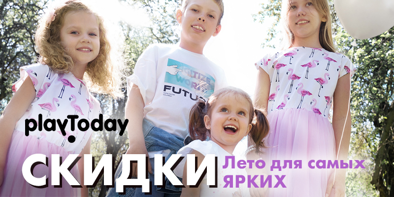���� ������� �� 05/06. PlayToday - ���������� �� ��� ������ ����� . �����-122