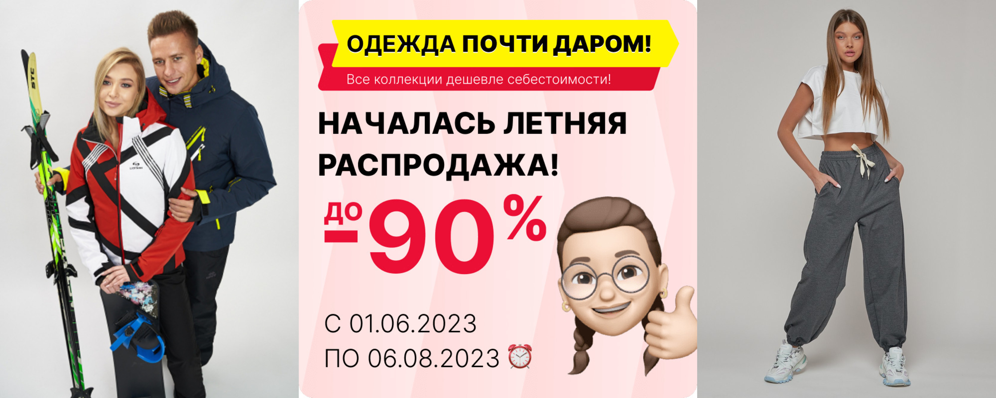 ���������� � ������! ������ ����� �����! ����������, ����, ����������, �������, �����! ��������! ���� �̳����!-77