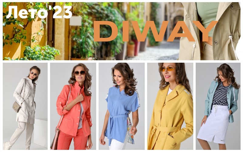 �����. ����� �����/���� 2023! ��������. ������� ������. 42-62. ������ �� 60%! �.11/23