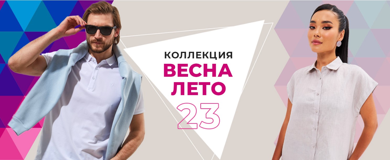 ������ ���� �������� ������ � ����������. ������������ �������� ��� ���� � ��� �ţ. �.6/23