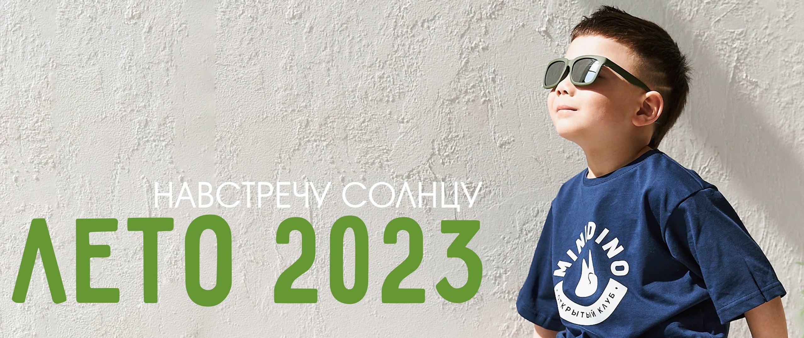 ���� �� 20.06. Minidino. ������� ������ �� ������. �����������, �������, ��������� � �����������. ������ � ������ �������!