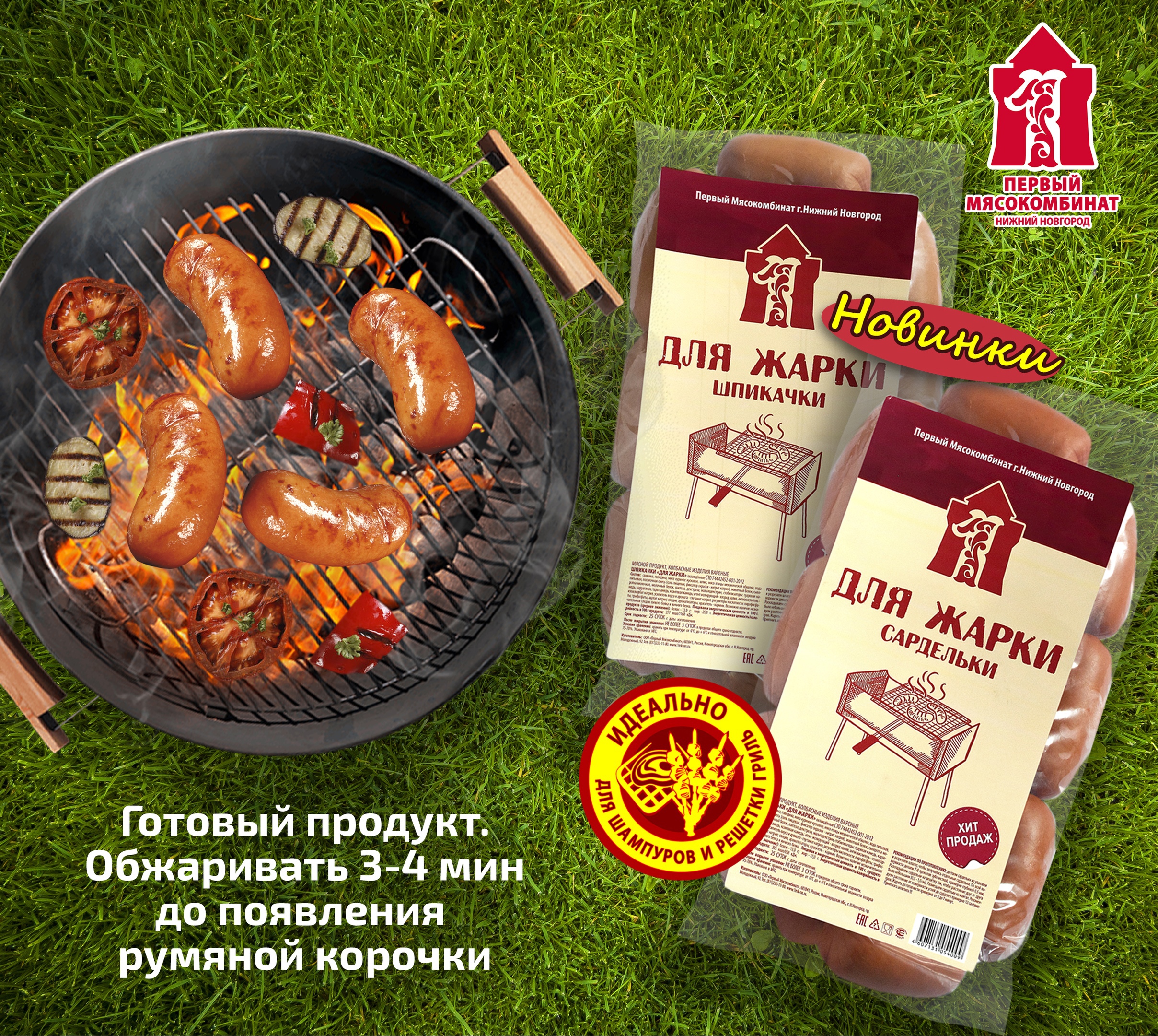 [b]���� �������. ��������� ������� � ������ ���������� �� �������������. ����� ����� �������[/b]