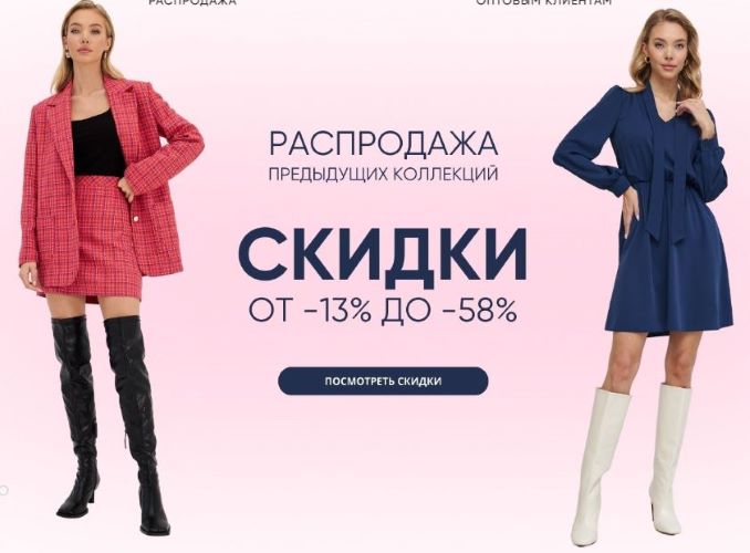 ���� �������.�������� ���������� ������ Leleya.�������� ������! ���������� �� -60%+�������!
