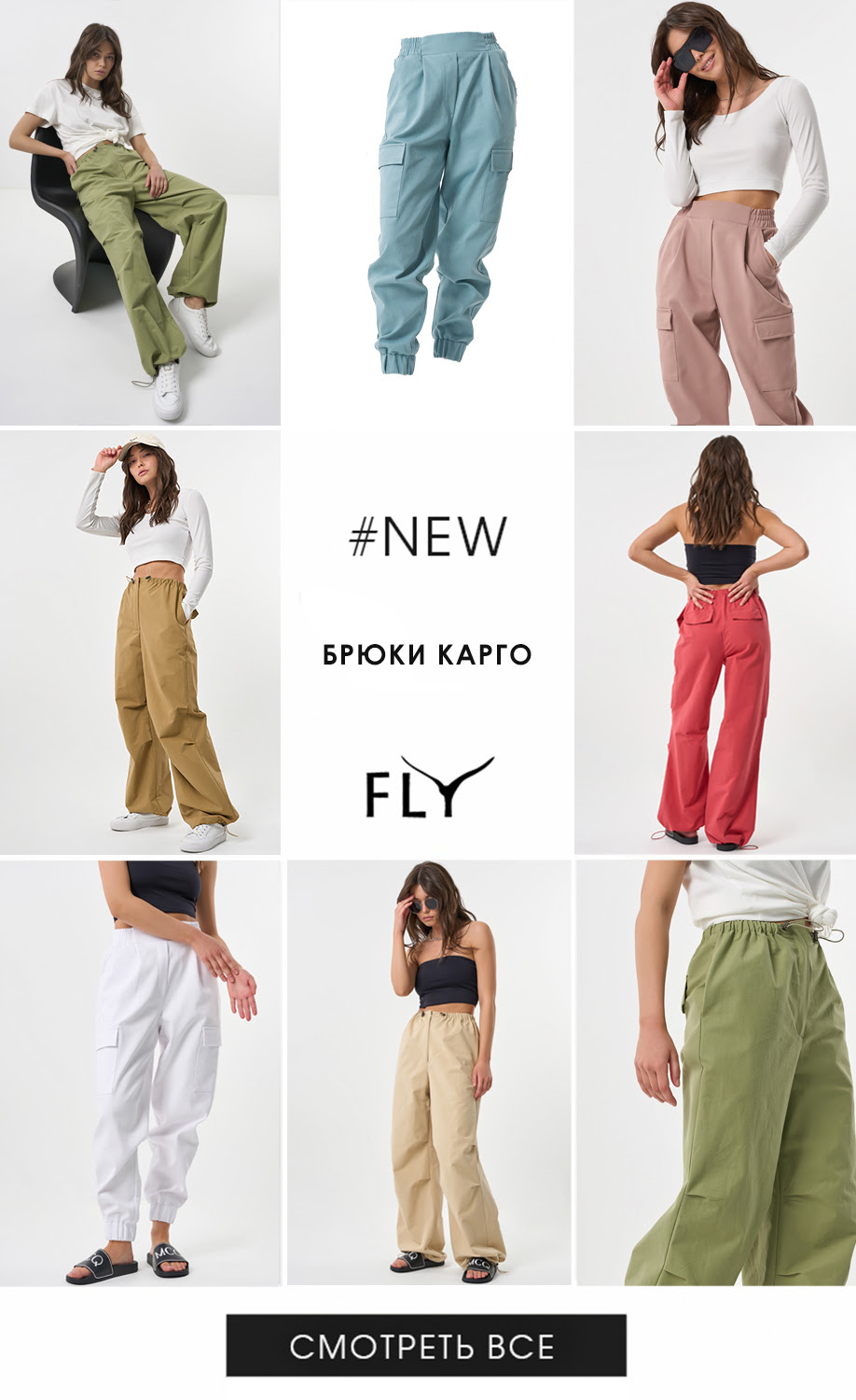 [b]���� �������. Fly - ������ ������� ������ �� ������������� - ������ �� 80% ����� �������� �������[/b]