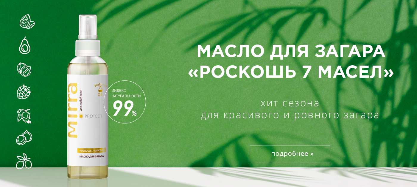 ����� ��� ������ ������� 7 ����� - ������� ����� ����! ������ ������������� 99%