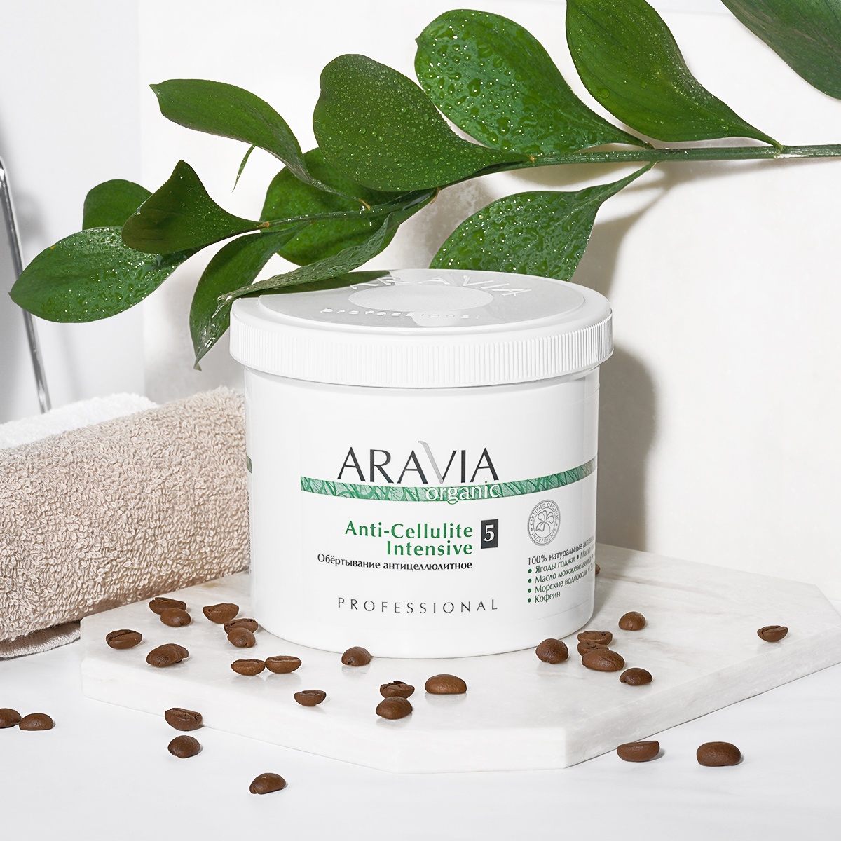 Aravia - ����. ��������� ��� ����, ��������� ������, ��������� � ��������������� - 12/23.