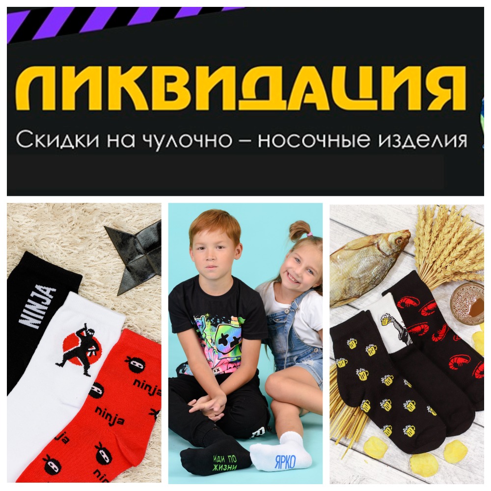 ���� �� 19.06. ����� ������, ������� ����! ����� �� �������������! �������� - �����, ���� - �������! ������� �� ������! ������ ����� ��������� � ������! ���������� - ���� �� 30���. �� ����!