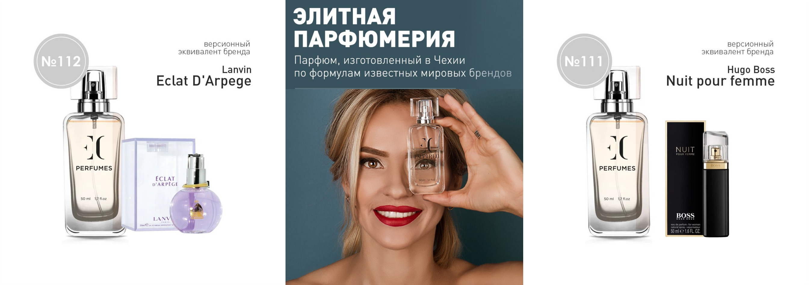 ����� ������ 111 / Hugo Boss / Nult pour femme! ��������� ������ ��� ����, ������� ��������� �� ��������� � ��������. �� ������ ������������� � ��������� � �������� ���������� �����, ��������� �� ���� � ��������.