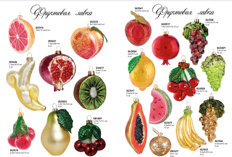 HolidayClassic �������� ������� �������. ����� ��������� � ������ ���� 2024.