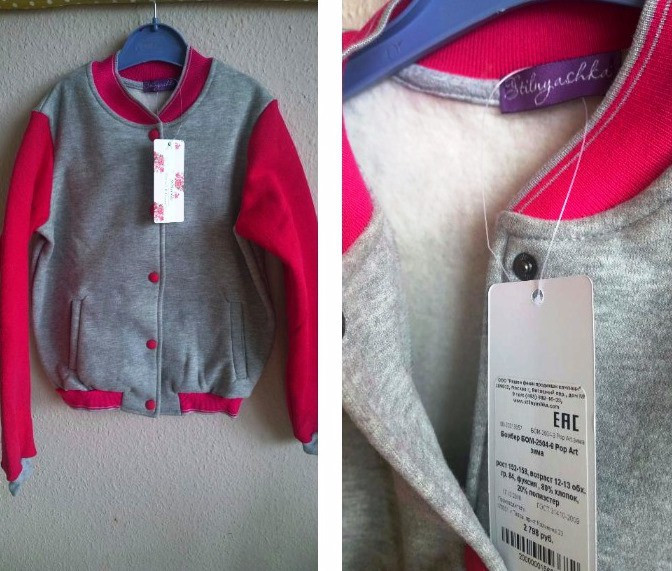 � ������� ������ STILNYASHKA (����� � �������). �� 116-122. 600 ���.+%