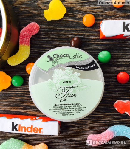 ����-���� �� ChocoLatte. ����, ���������! ?����� � ������������ ������ �����������. ��� ����� �� ���� ����������.