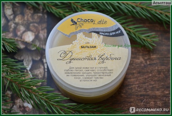 ���, �����������, ��� ���� ����� ��� ������� ������� ���� �����!�������-����� ��� ��� �� �� Chocolatte �������� �������� ��� ����� ���� ��� � �������, ������� ������, ��������, ������������ ���������� ������, ������������� �� ���������.