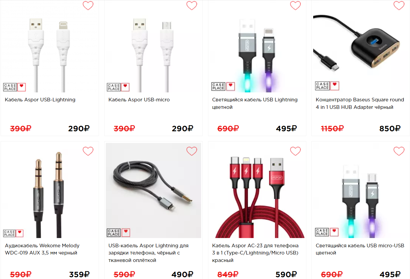 �������� ��� �� �����c���� Case Place. ������ ��� ������� ��������.