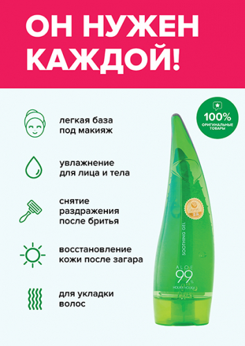 ����� � �������!��� ������! ��� ����� � ���� 92-99%%% ������ HOLIKA HOLIKA! ����� ��� ��������, ������������������� ���� � ������ �������+ ���� ��� ����!  