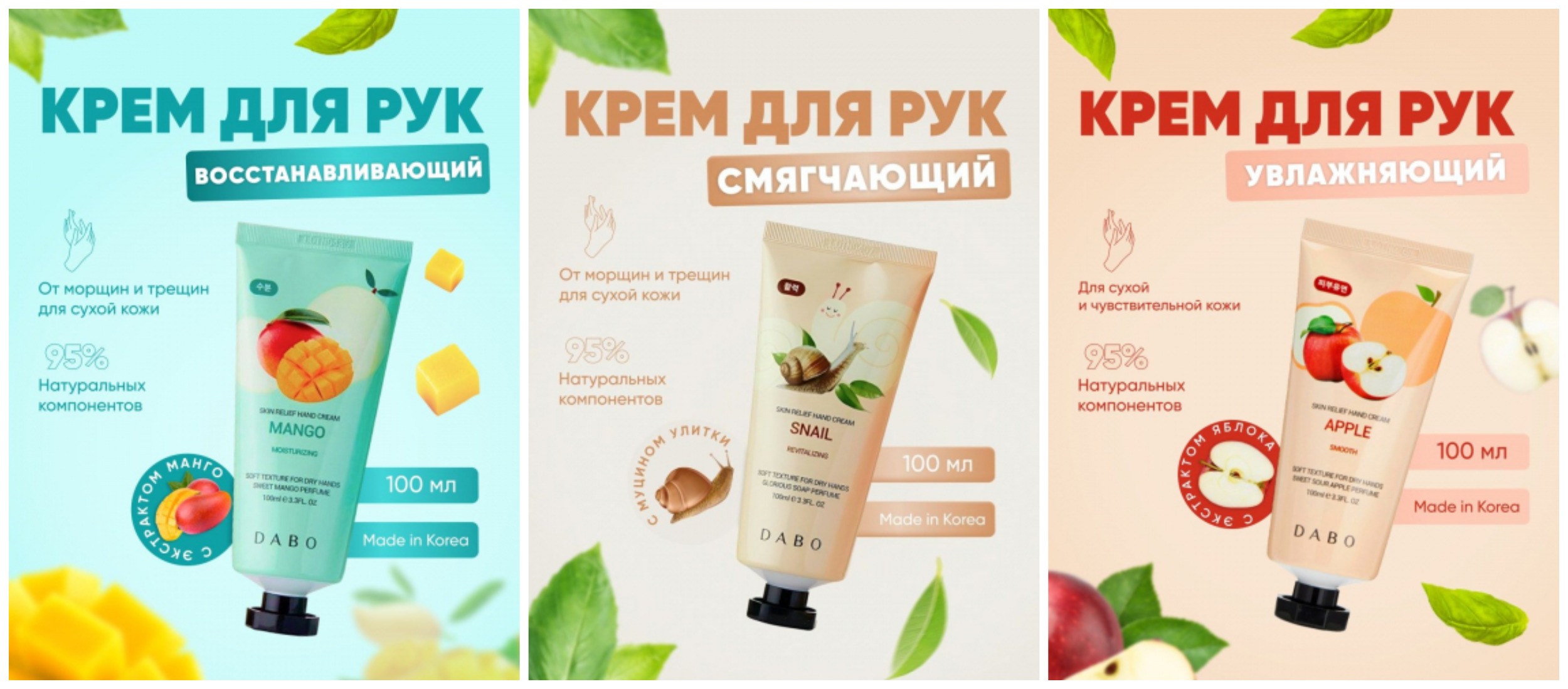 � ��� �������!!! �����! ������������ ����� ��� ��� DABO �� ������� ���� 85�!!! ������� �� �������� �������!) � ������� �����!