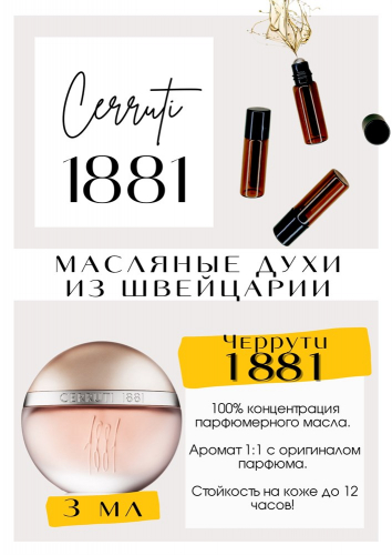 �������, � ��������� ������������� ������� 1881 � ������� �� �������. � ���� ������� � ������������ - ��, ��� ������� ���, ��������� �� 101%.����� ����� ��, �� ����� �������. � �����, ��� �������! � ����� �� ���� �� ����, ���� ��� � ���������! ��� ����� �