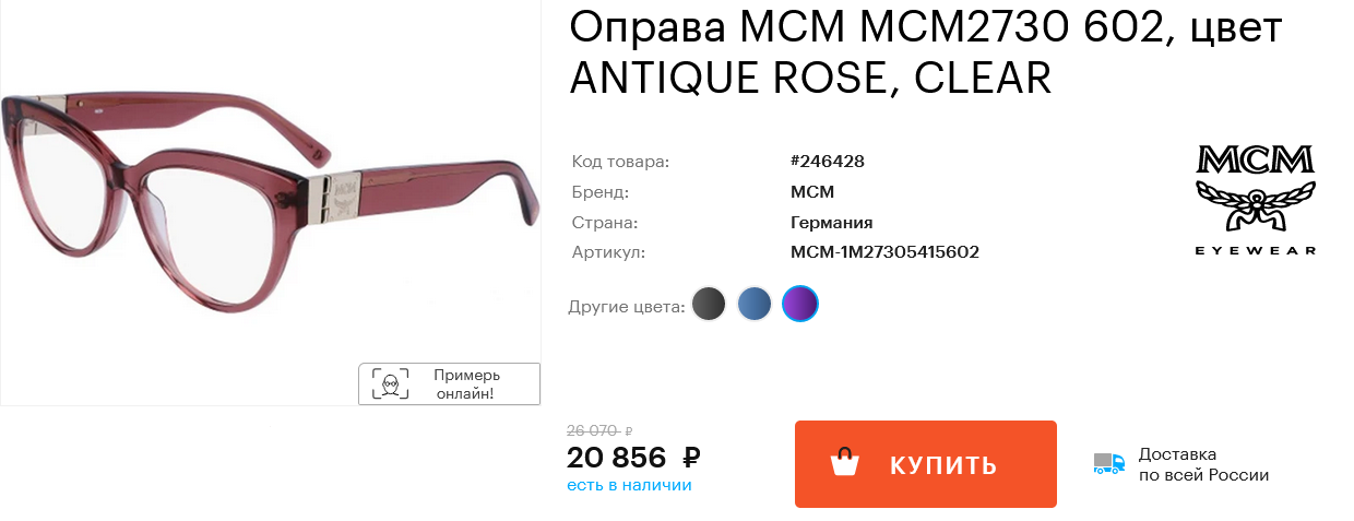 � ���� � ������� 5700))) � � ������� - 20856!!! �������� ������! �������� ����� ����� MCM