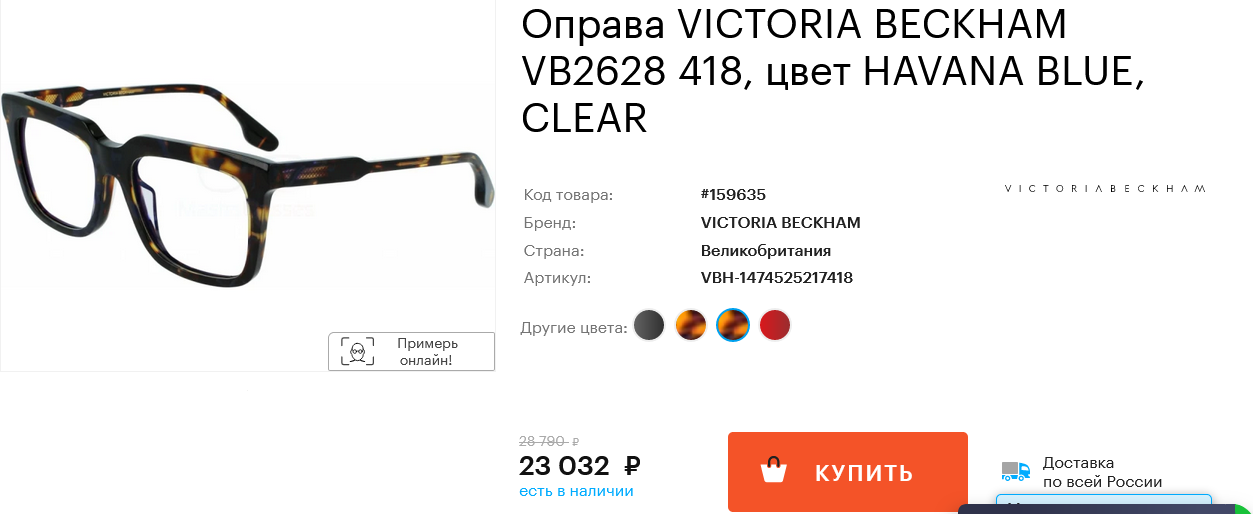 ������ Vict0ri� B�ckh�**m � ������� �� 16799 �� 23032!!! � ������� 9990