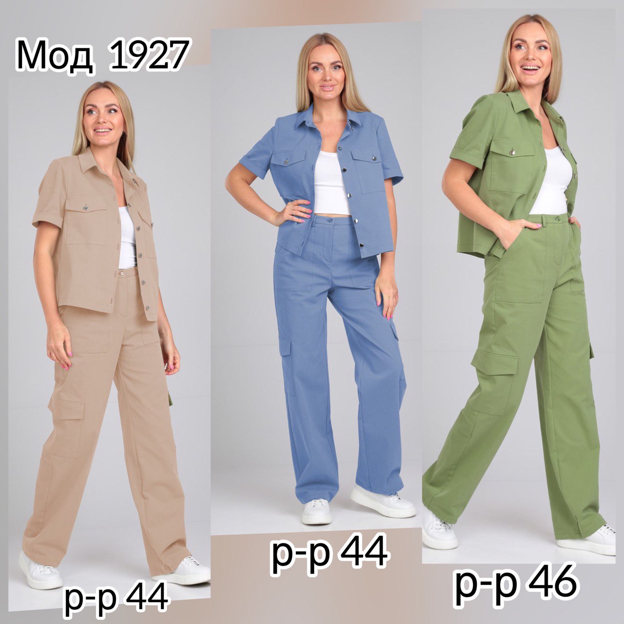 ��������� ������� // 44 � 46 /// 3750�+% �� ��������