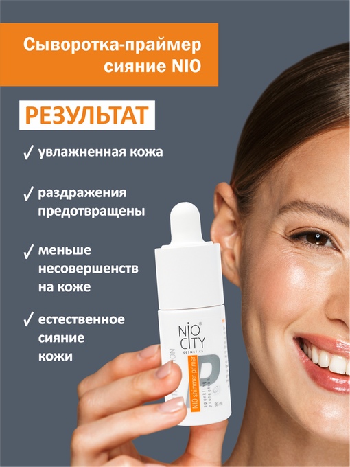 ���� �� 16.07. ����������� ��������� ����� ������, ��������, Medical Collagene 3D ��� ����,���� � �����! ����� � ������ ��� ��������. ��� ��������� � ������������ ��������.