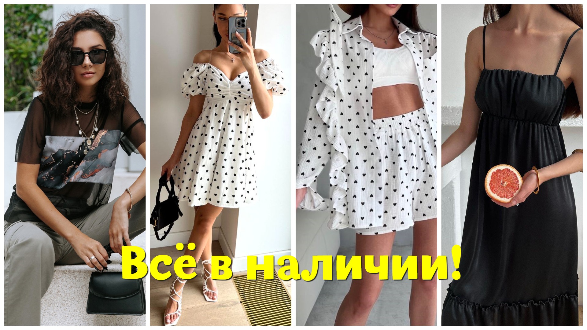 ��� � �������. ��������. �������� � ������������ ������! ����� �����...������! ��������� ������� 25.06! 