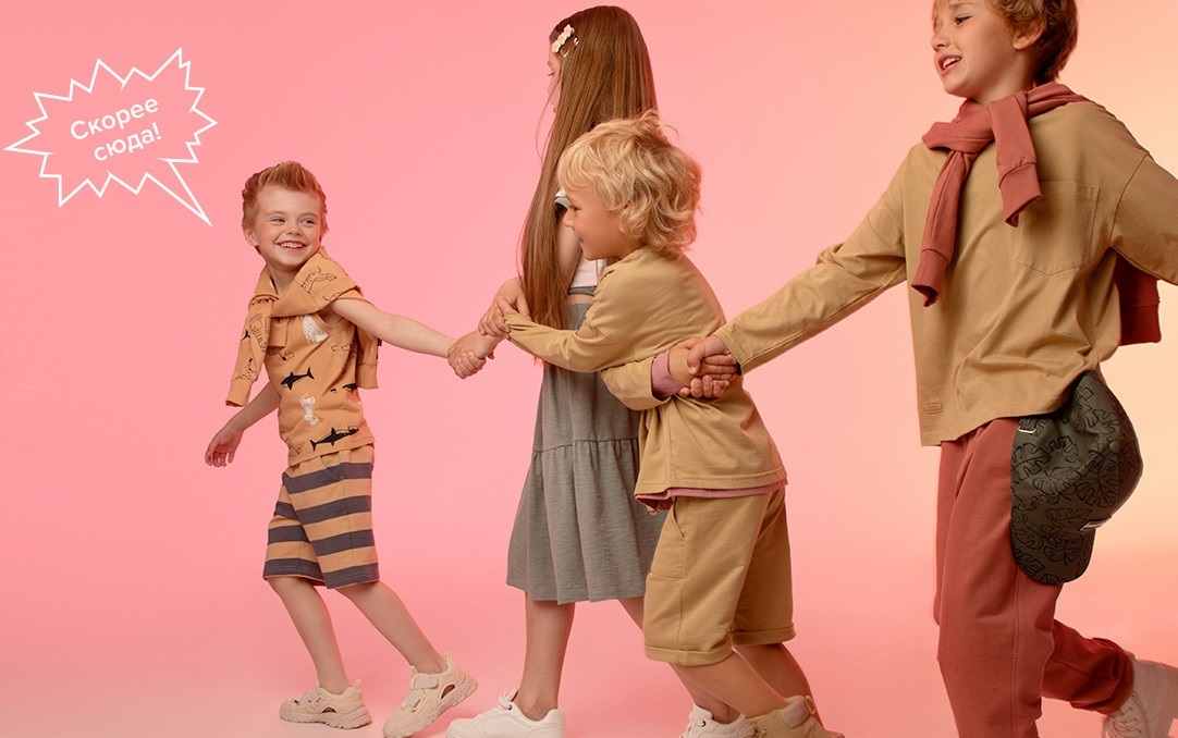 ���� �� 10.07. Crockid � Cubby 314. ��� ������ � ���������� � ����� ����.