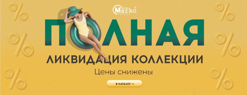 ���� �������.������ ��� ����!����� ���������� Marko (������)+������� Keyzi. ������� ���������� �� 630 �!