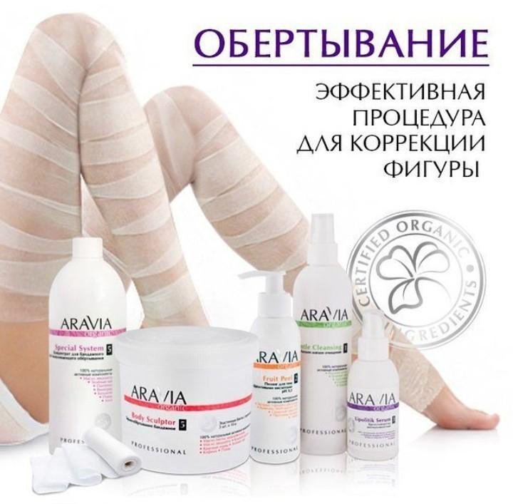 ���� �� 02.07. Aravia - �������� ����� ����������������� ����� �� ����� ����� ����! �������� ��� ��������� � ����� ����� ���������! ��������! ���������������! ��������� ��� ���� � ����! �����������! ����������� �����! �����������! ���� �� ��������! ������