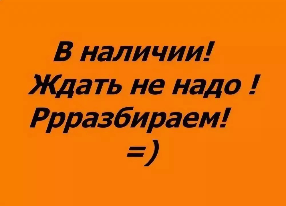 ������ ��� ����� � �������! ������ ����������! �����,��������,������! ���������� ����������!