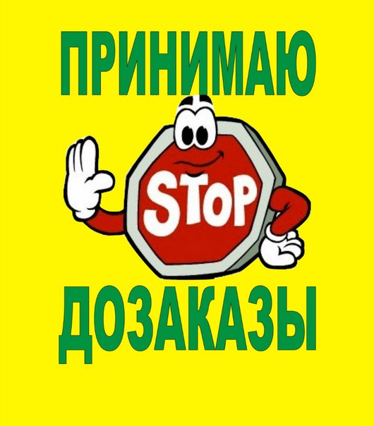 ��������� � �����, ����� ����