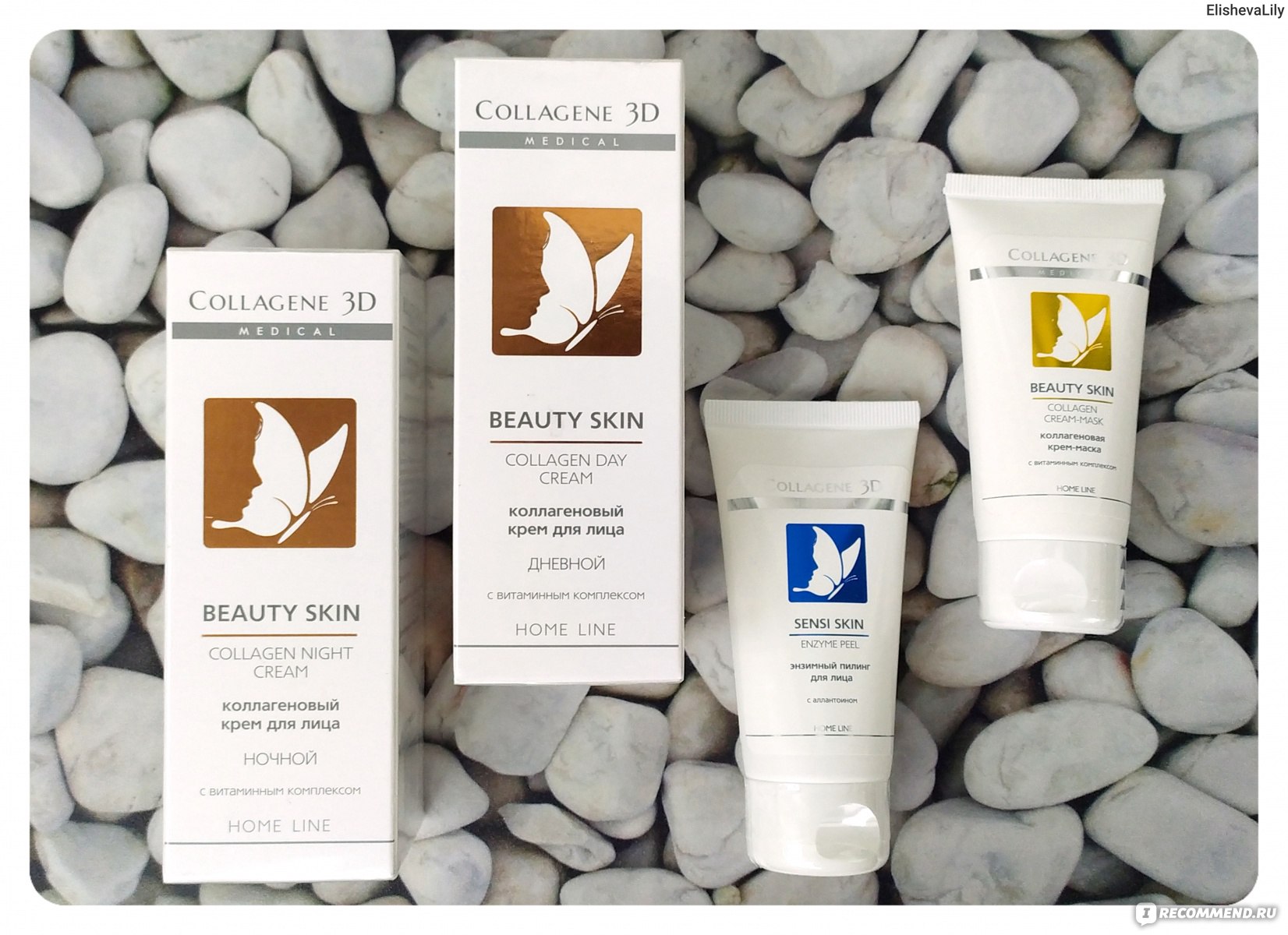 ���� �� 02.07. ��������, Blom, Botavikos, Cool Rule, Eat My, �������� �����, Holly Polly, Invit, ����, ��������������� ���������, Librederm, ���������� ����� ���������, Medical Collagene 3D, New Line, Teana - ���������� ������ �� ��������� ���� � ��������