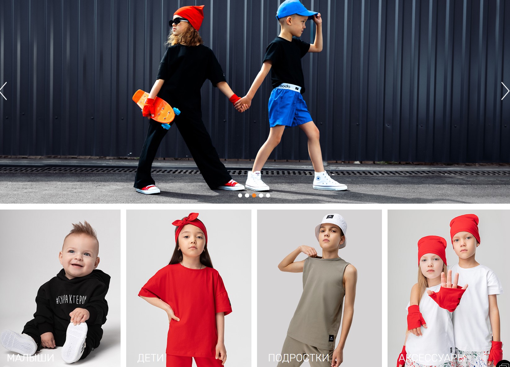 ���� � ������! ����� � �������! B�d�, Bossa Nova, Kogankids, Ezanna, Oxouno. 60-164. �.15/23