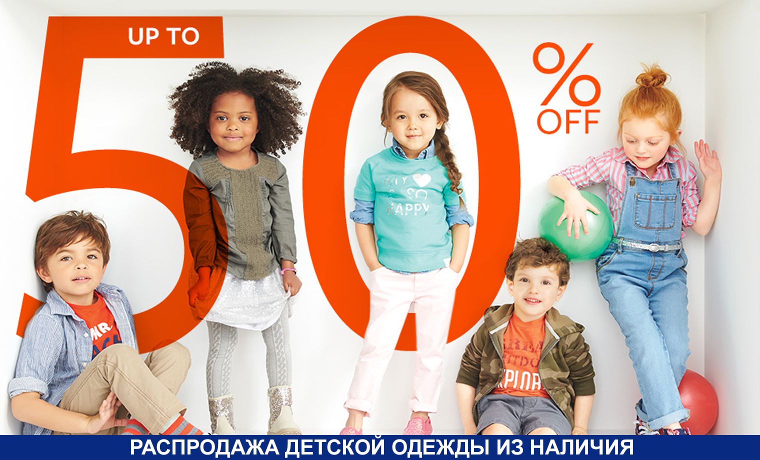 ������ Sale -50% � ��� ���.�����. ������� ������, �����.