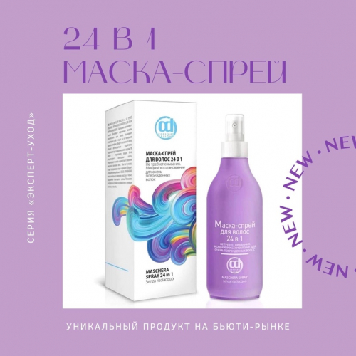 Sale. ����� CD 24 � 1 ����� 360�. ���������� ����������.