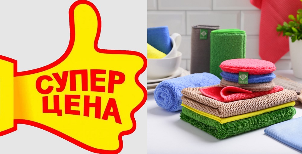 ����� �� 02 ����! ������� ��� ������, ��� �����! Green@Way-����-���-���������! 