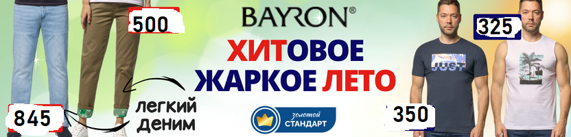 ������ - ������ �� ����� �����! ��������, ����������� � ��������������... ������� � ������� 