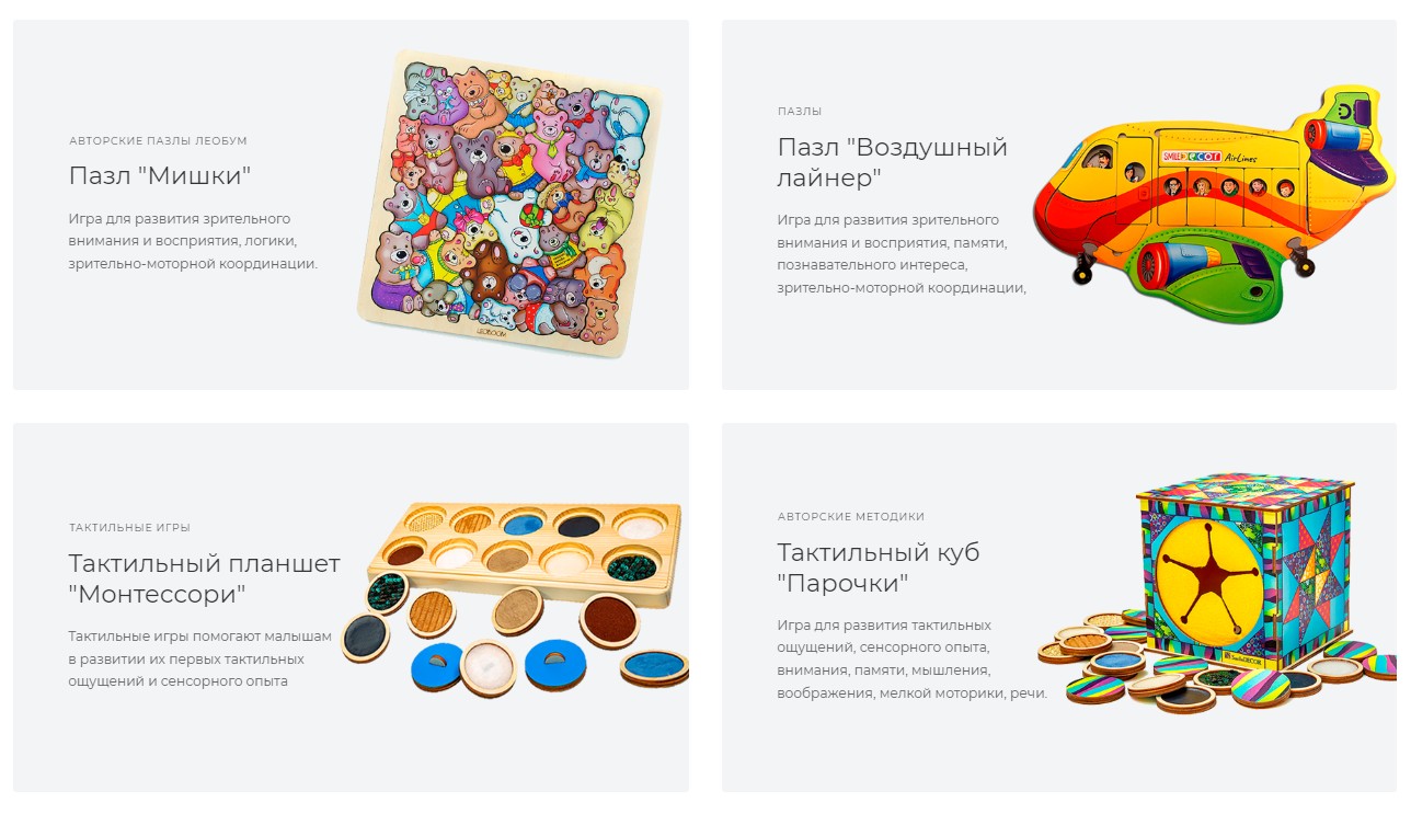 Smile Decor - ����������� �������, ��������� ��� ����������. ��������� ��������: �.�. �������, �. ����������, �. ����� - 59.