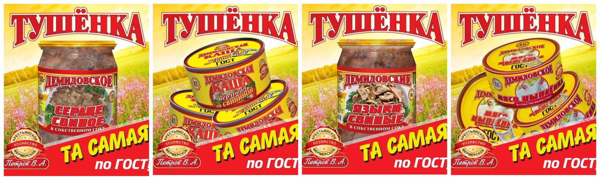 �� ���� ������� �� ���� ��������. �������: �������� �� ��������, �������� � ���������, ������ � ����������� ����, ����! ����� �� �������!