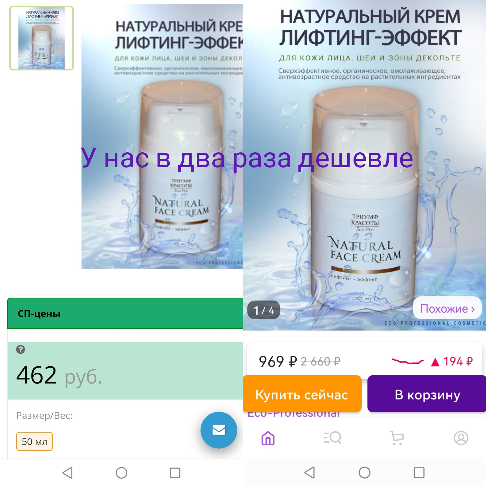 ���������������� �������� ��������� � ��� ���� �������, ��� �� WB! 